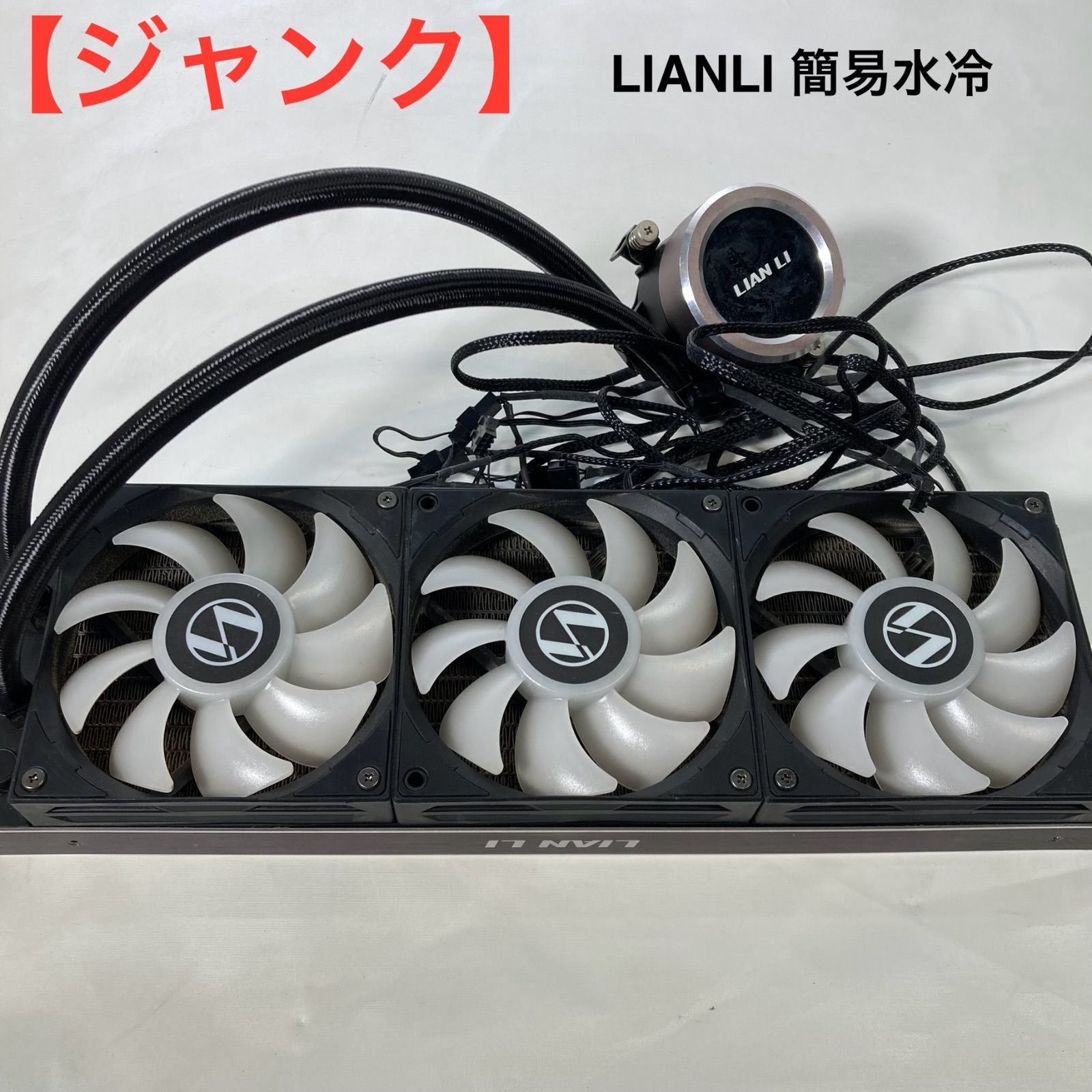 RTX3090 alphacool 簡易水冷 ジャンク RTX3090 alphacool 簡易水冷