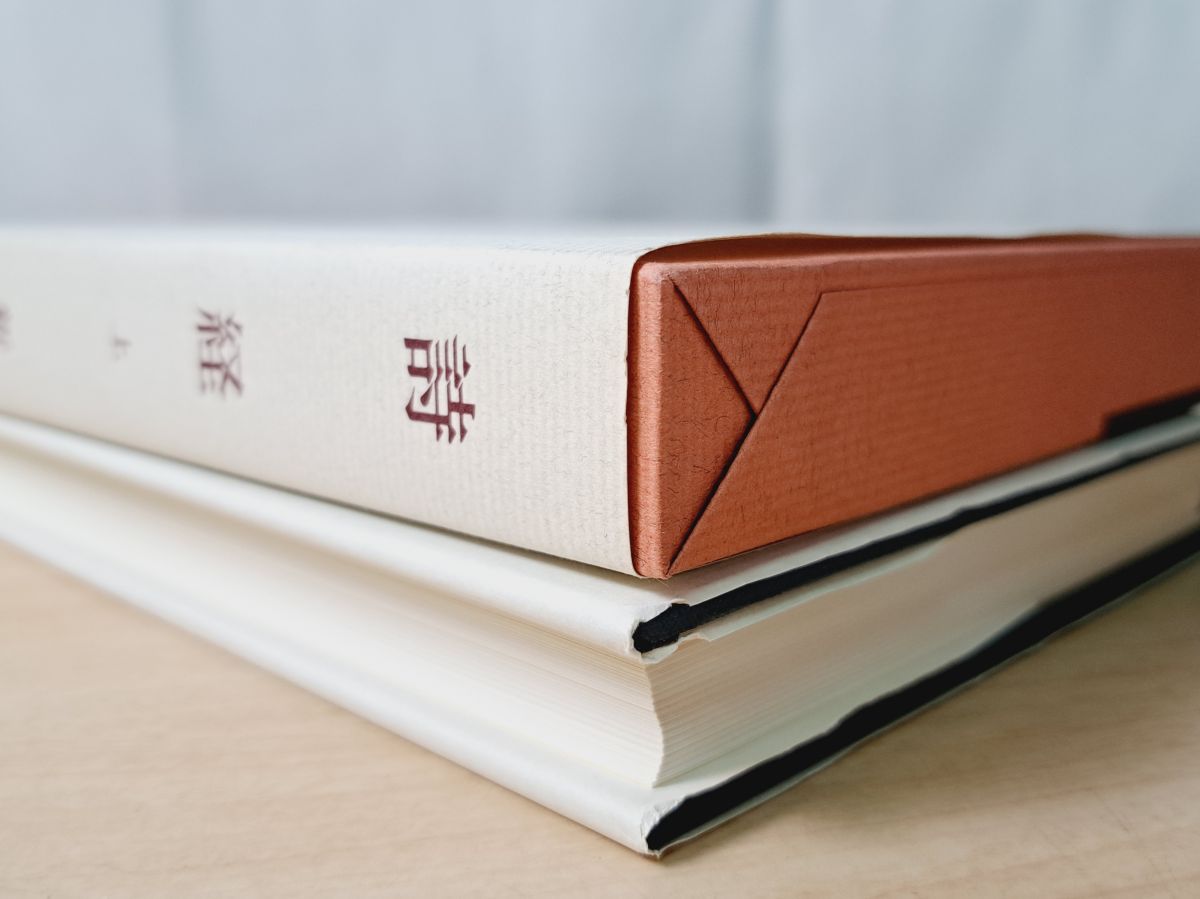 詩経 上 中 下 新釈漢文大系 新釈漢文大系 詩経 上中下(