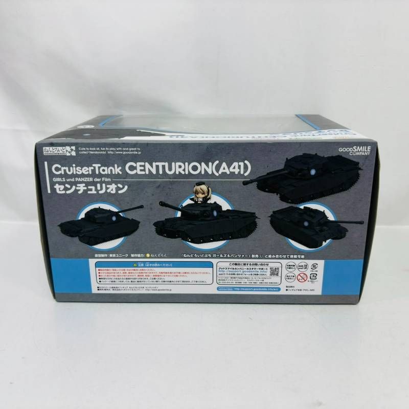 未開封】 ガールズ&パンツァー 劇場版 ねんどろいど もあ