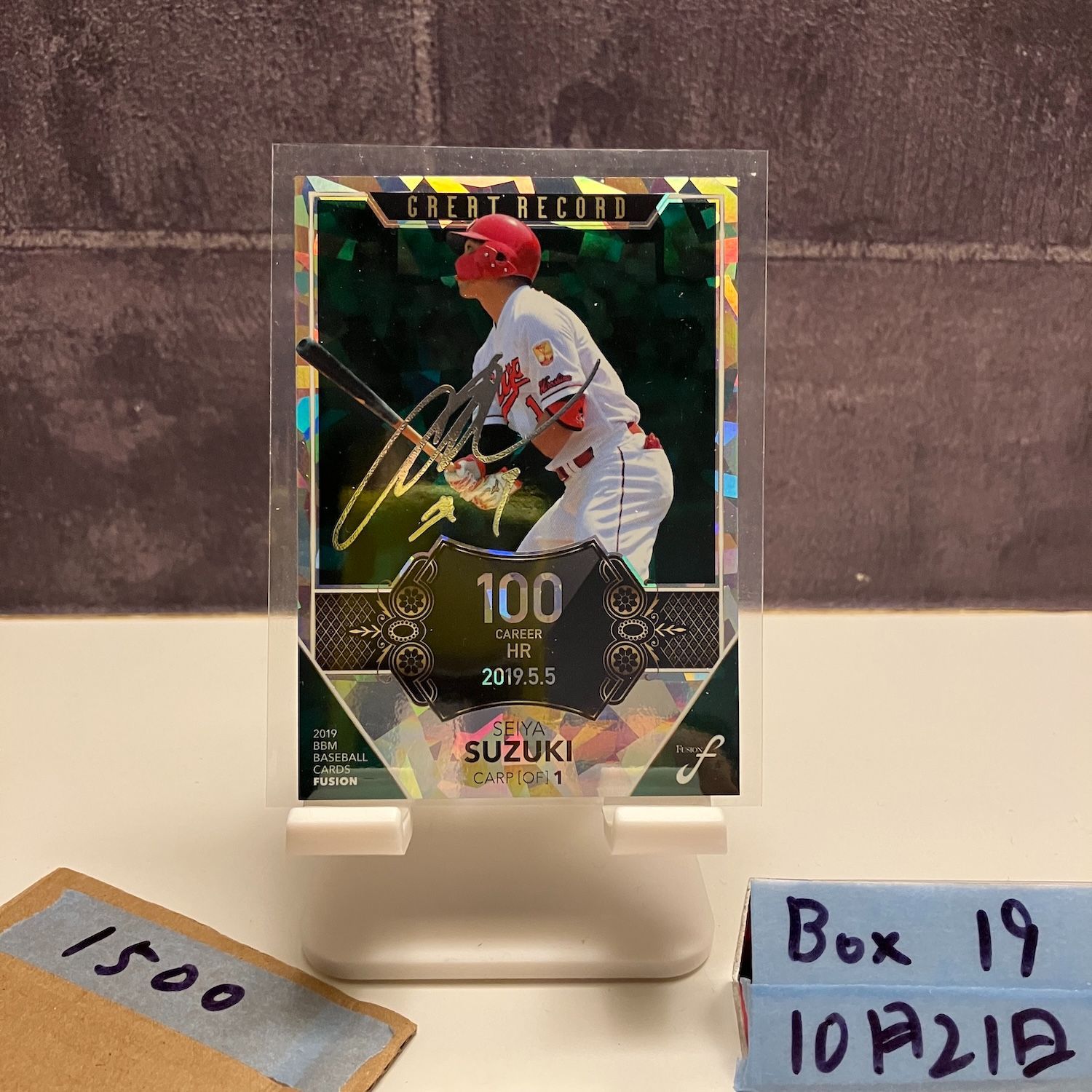 50枚限定】鈴木誠也 2019 BBM 100HR FUSlON 金サイン入り 2025年最新