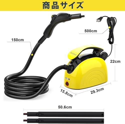 スチームクリーナー、21個の付属品付き、248°Fの高温スチーム、 Amazon |