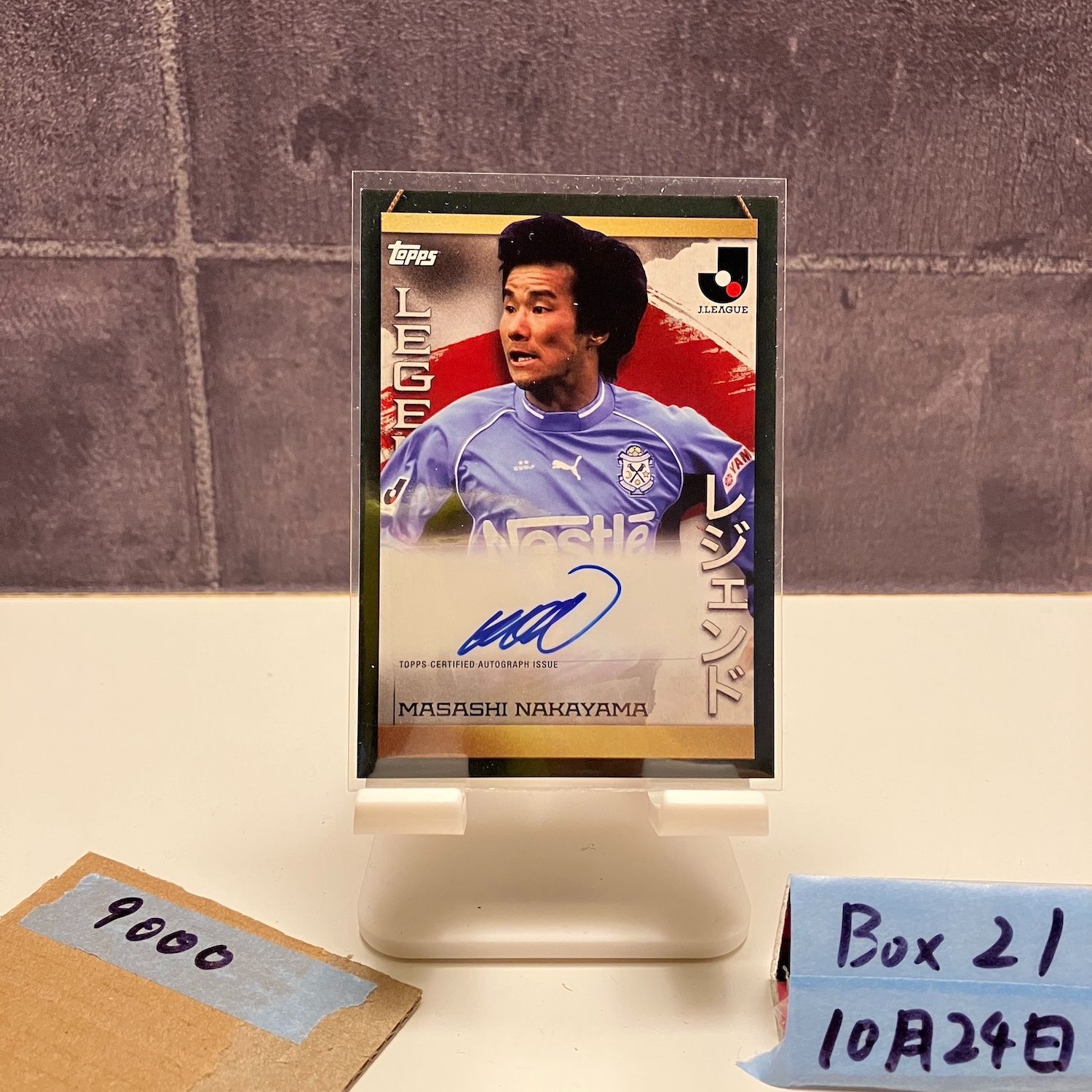 2023 Topps 中山雅史 直筆サインカード ジュビロ磐田 Legends Jリーグ