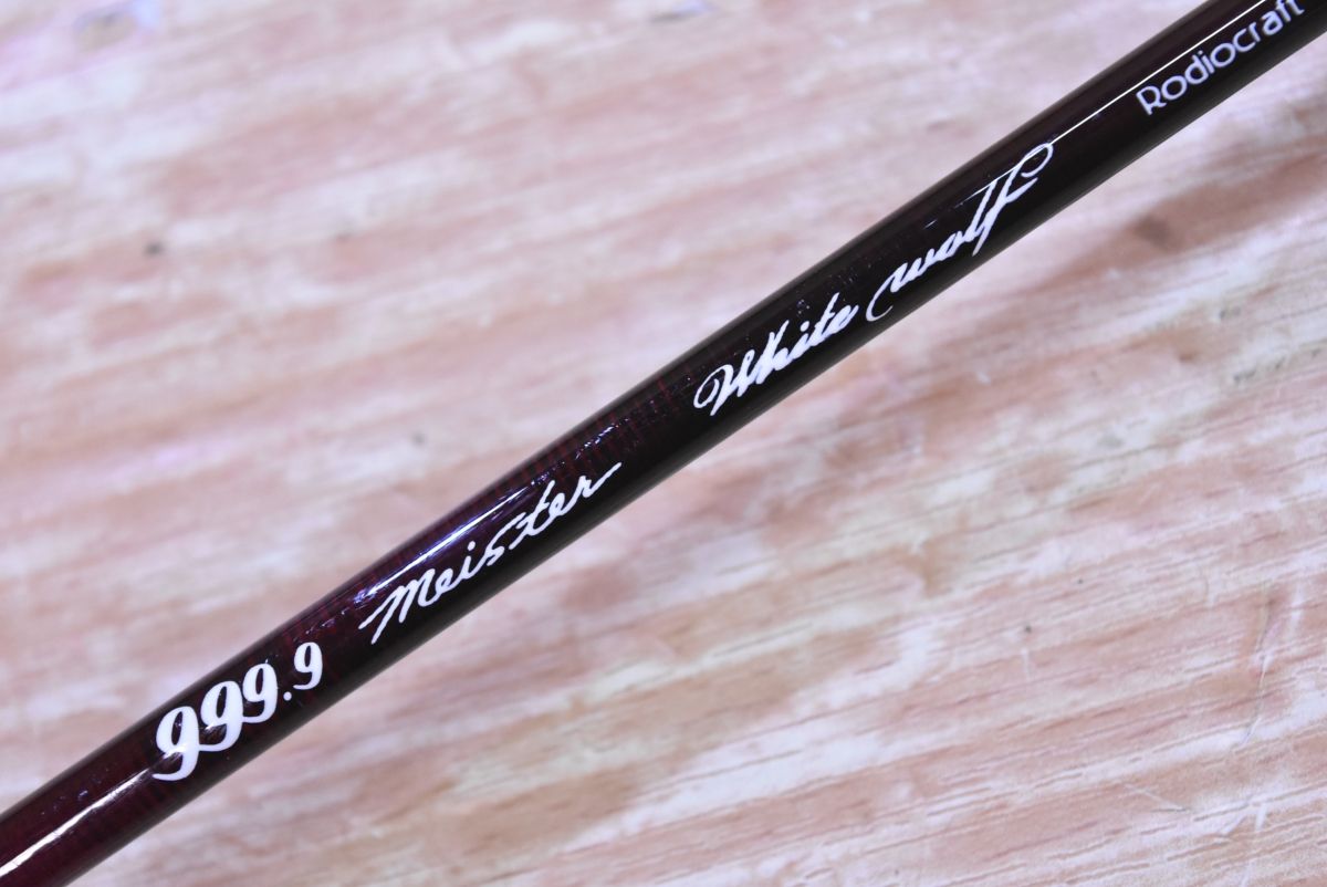 ロデオクラフト 999.9 マイスター ホワイトウルフ 62MLS Rodio Craft