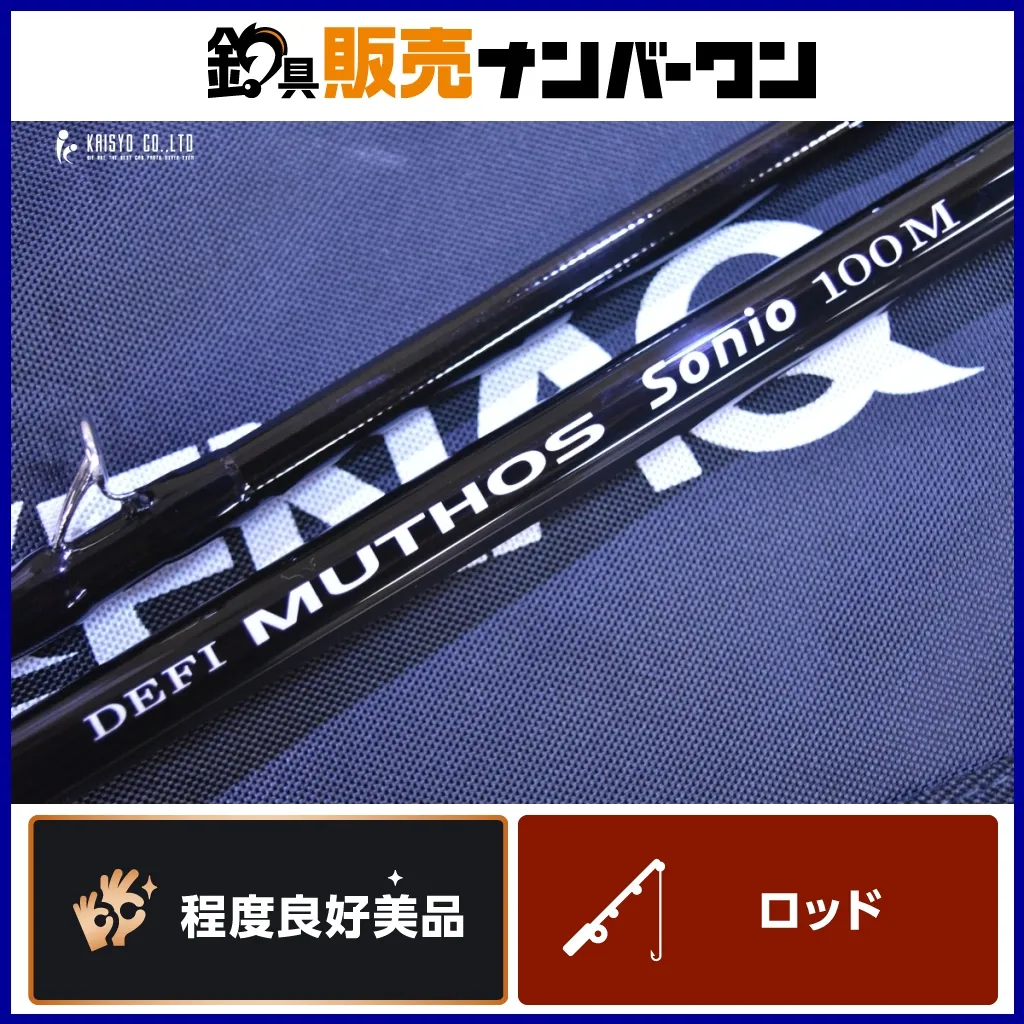 2026年最新】ミュートス ソニオ 100mの人気アイテム - メルカリ