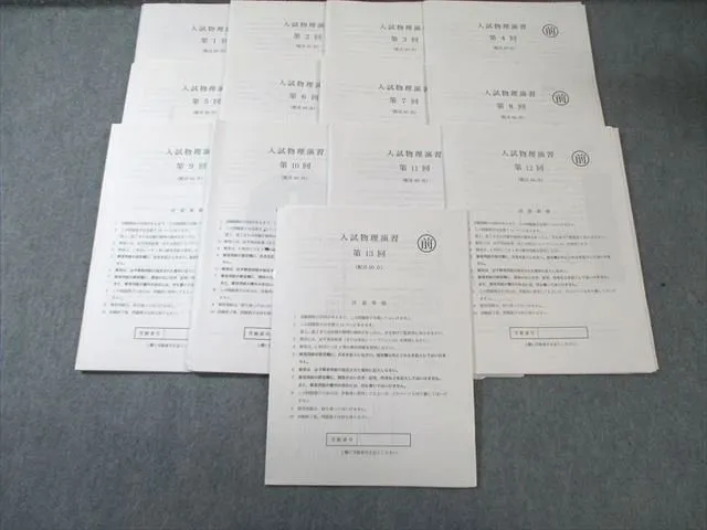 2026年最新】久保 鉄緑会の人気アイテム - メルカリ