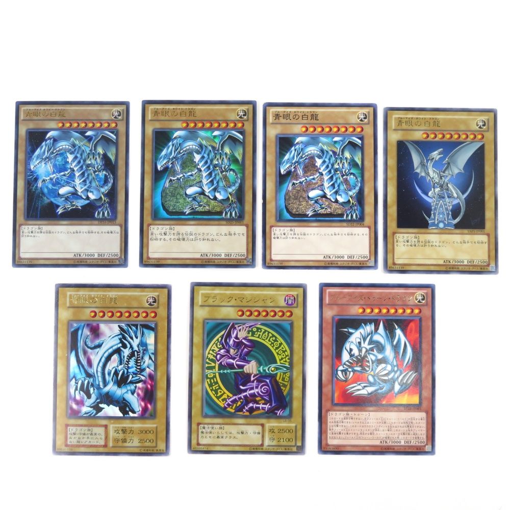 遊戯王OCG 初期カード ブルーアイズ、ブラックマジシャンなどセット