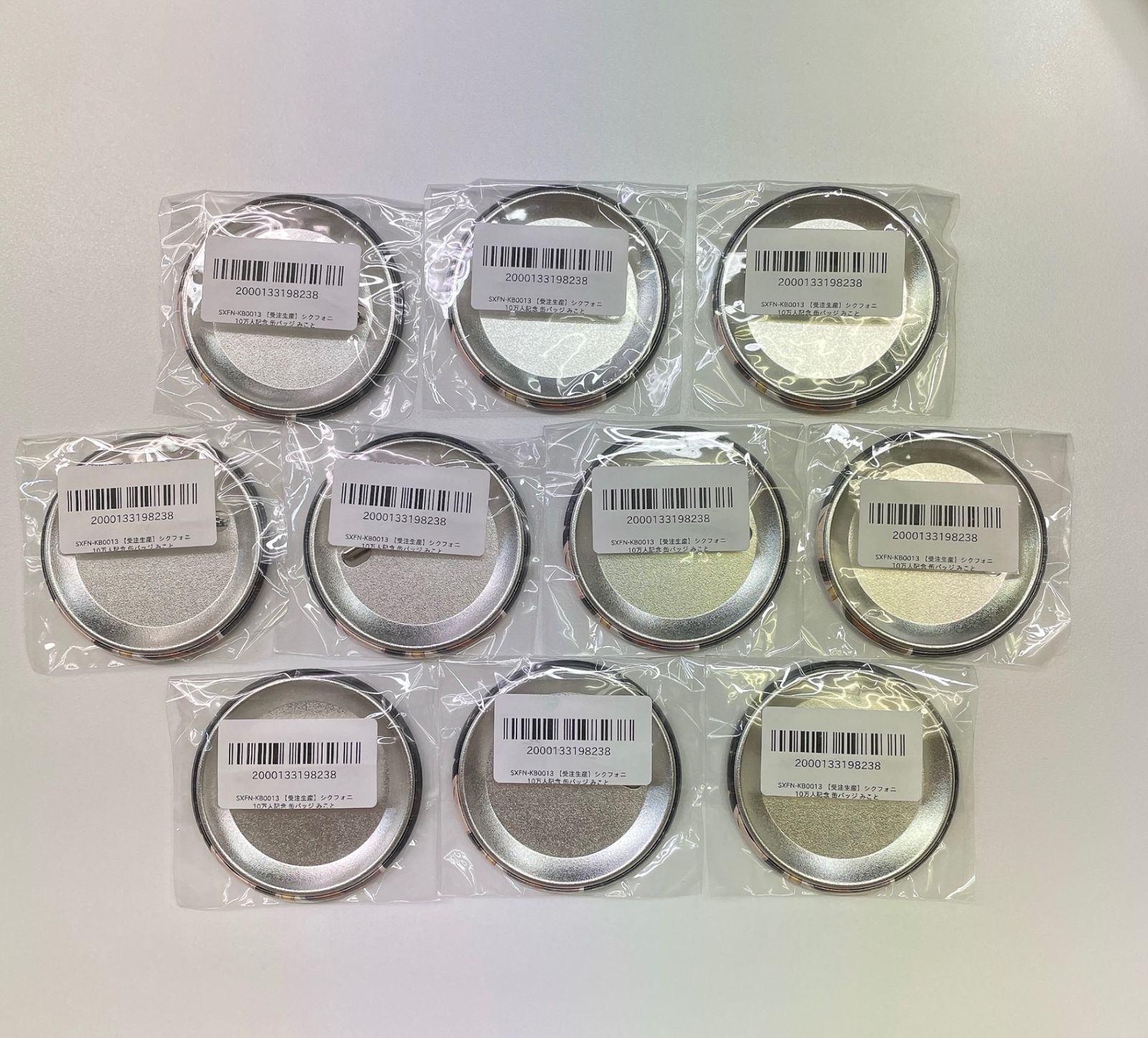 10個セット みこと シクフォニ10万人記念缶バッジ - メルカリ