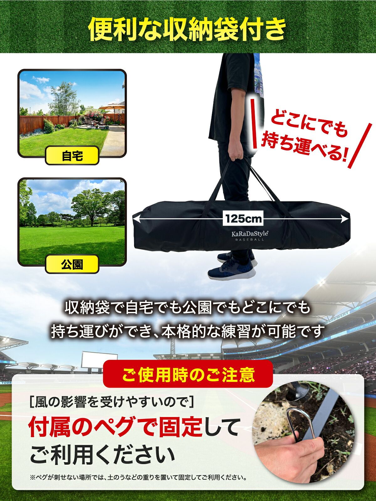 KaRaDaStyle 野球ネット 大型ワイド 3.8×2.4M バッティング 練習