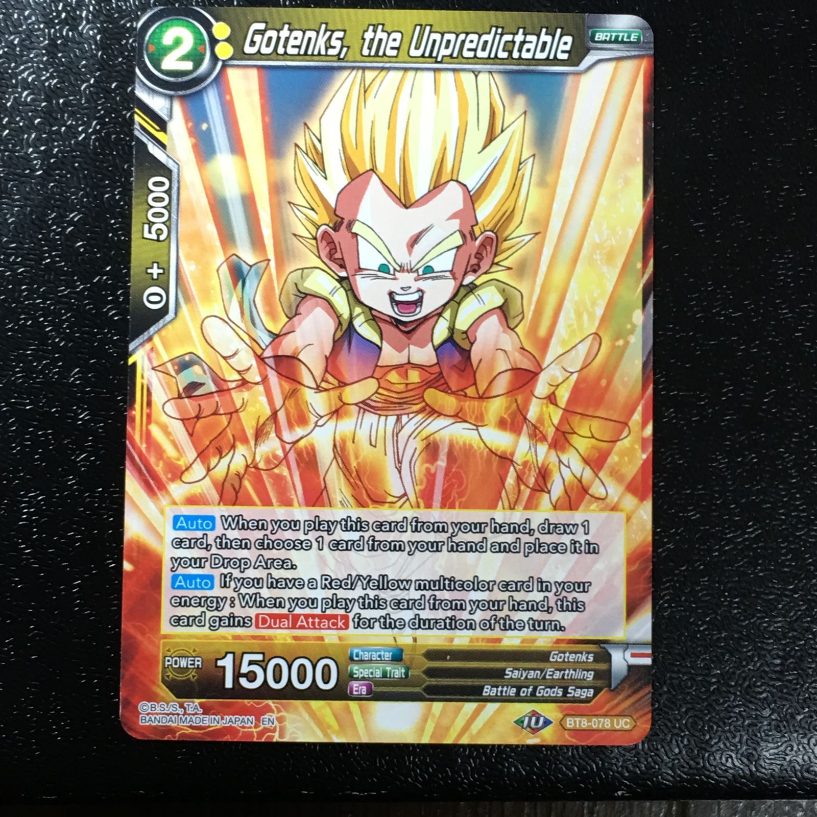 ドラゴンボール カードダス USA版 ドラゴンボールZ カードダス USA版