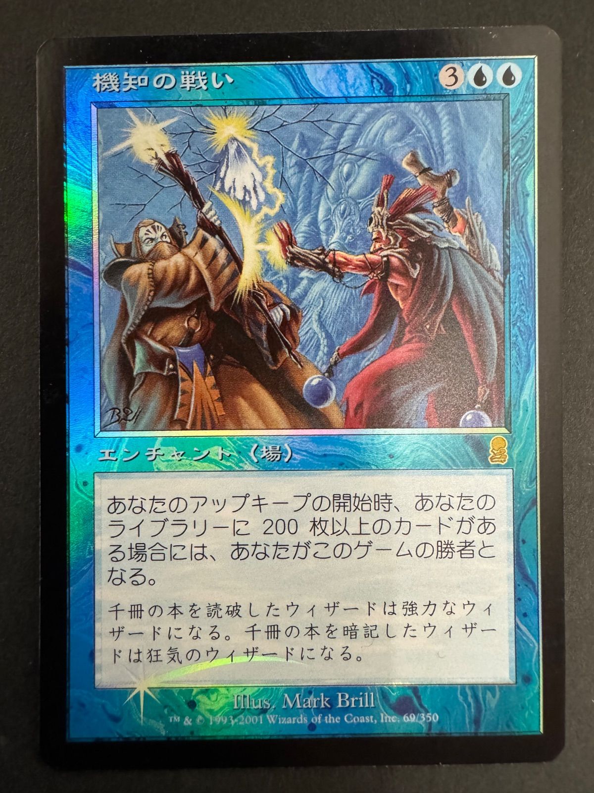 MTG 旧枠 foil 土を食うもの 日本語版 オデッセイ 美品 MTG 旧枠 foil