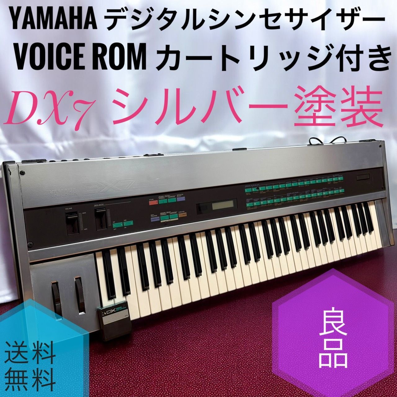 Yamaha DX7S シンセサイザー 本体とデータROM Yamaha DX7S