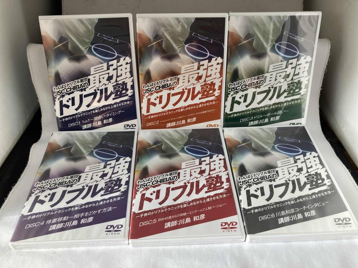 わんぱくドリブル軍団 JSC CHIBAの最強ドリブル塾 わんぱくドリブル