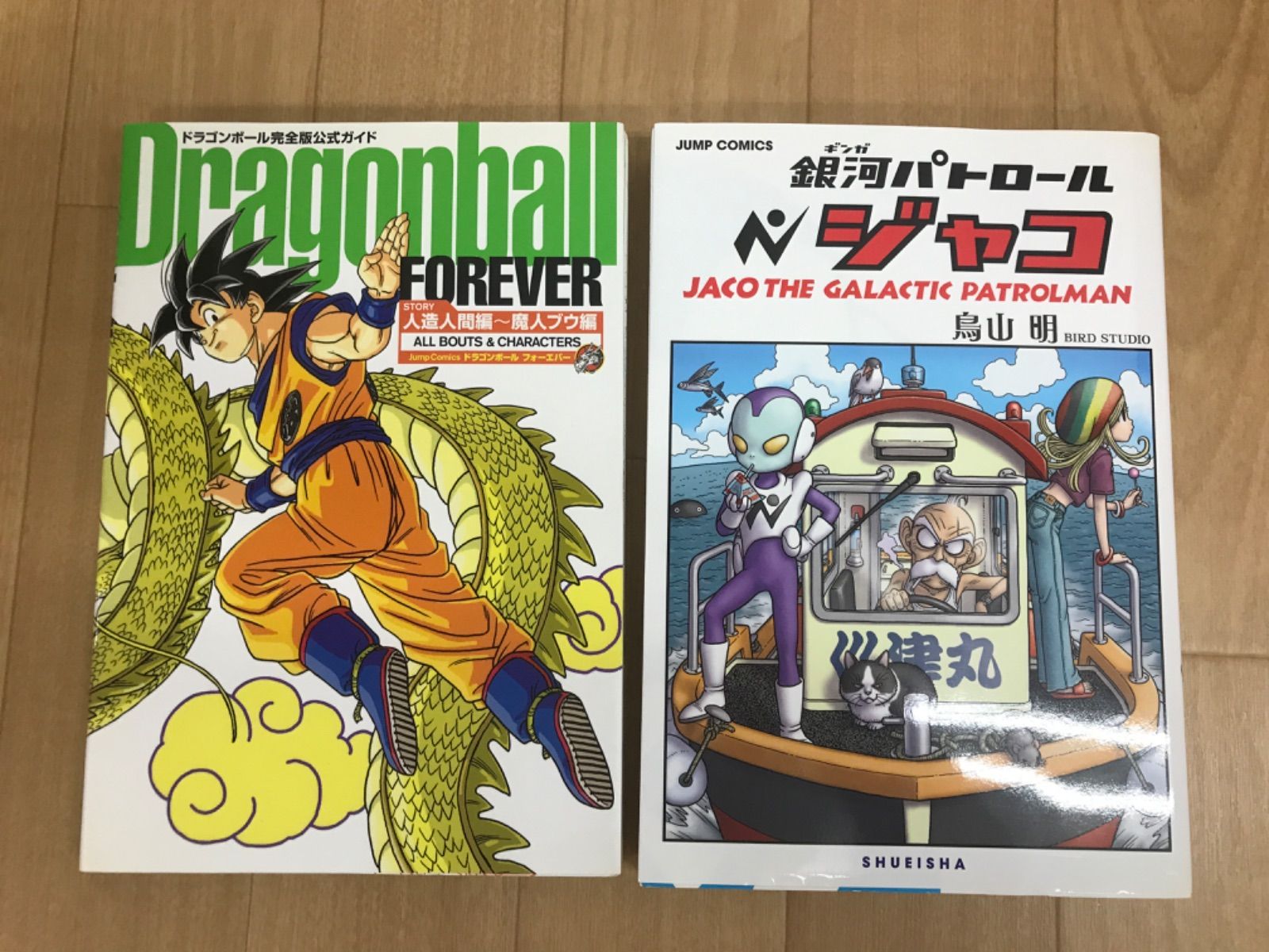 ☆ドラゴンボール 完全版 全34巻セット＋銀河パトロールジャコ+完全版