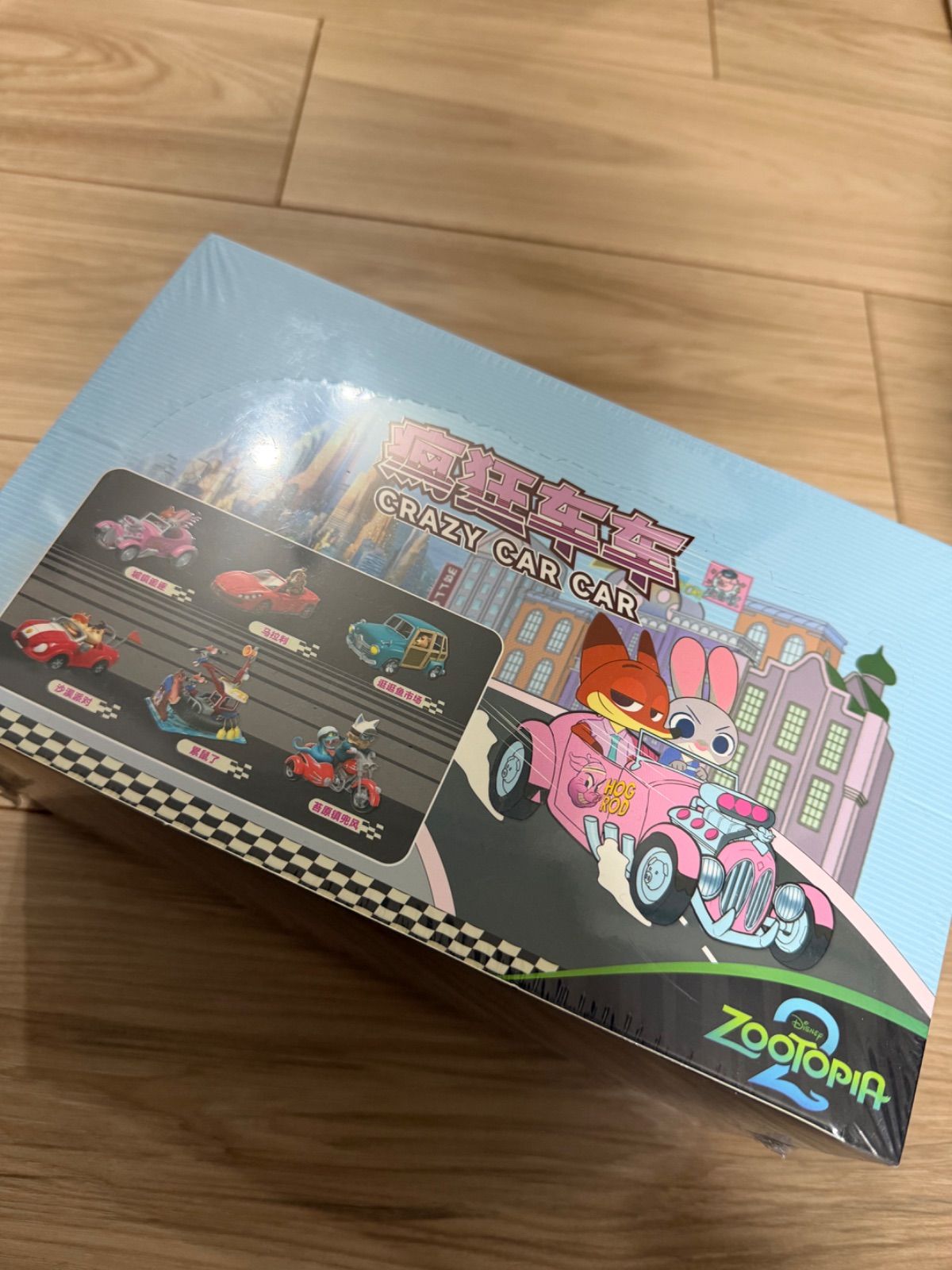 新品・未開封！】ズートピア2 クレイジーカー 6種コンプリートセット