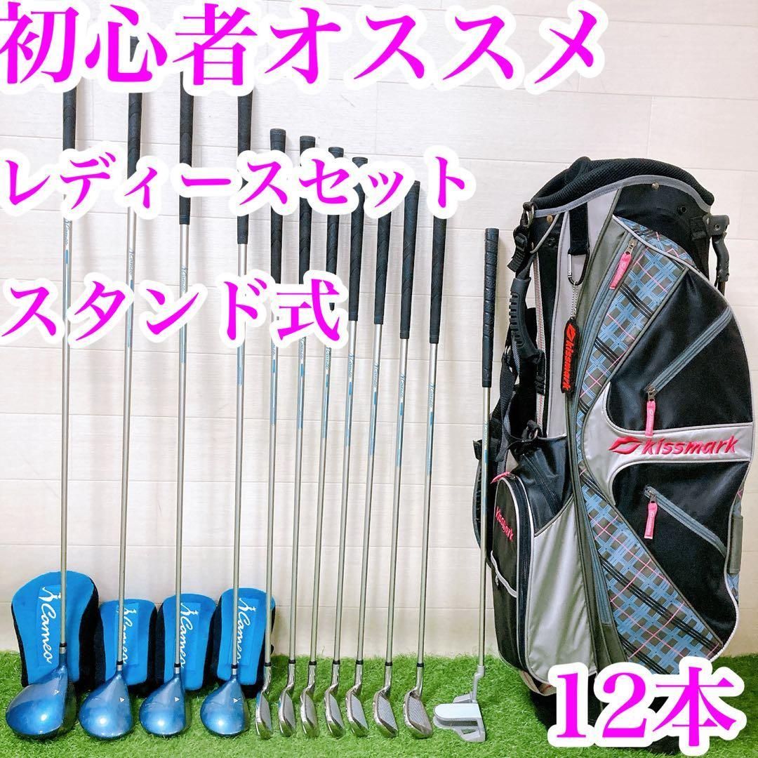 H9.初心者オススメ ゴルフクラブ レディースセット 右利き