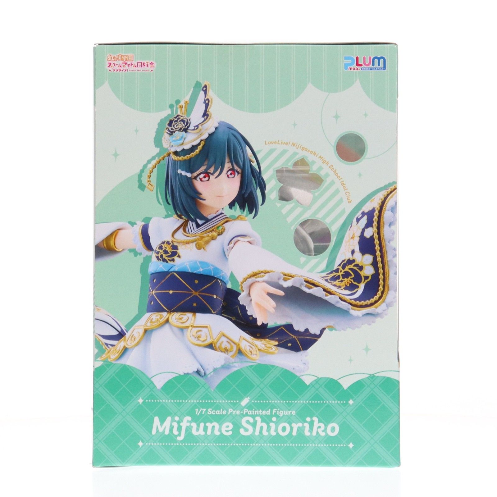 PLUM直販限定予約特典付属 三船栞子(みふねしおりこ) PLUM限定豪華版