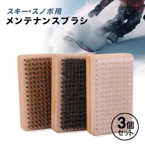 プ*ン様 スノーボードのワックスセット、アイロン、ブラシ付き プ*ン様