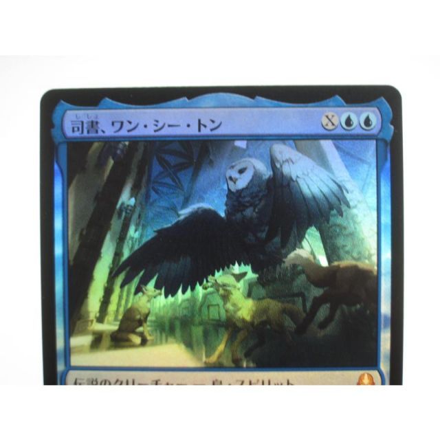 MTG 司書、ワン・シー・トン【プレリFoil】 FOIL] 司書、ワン・シー