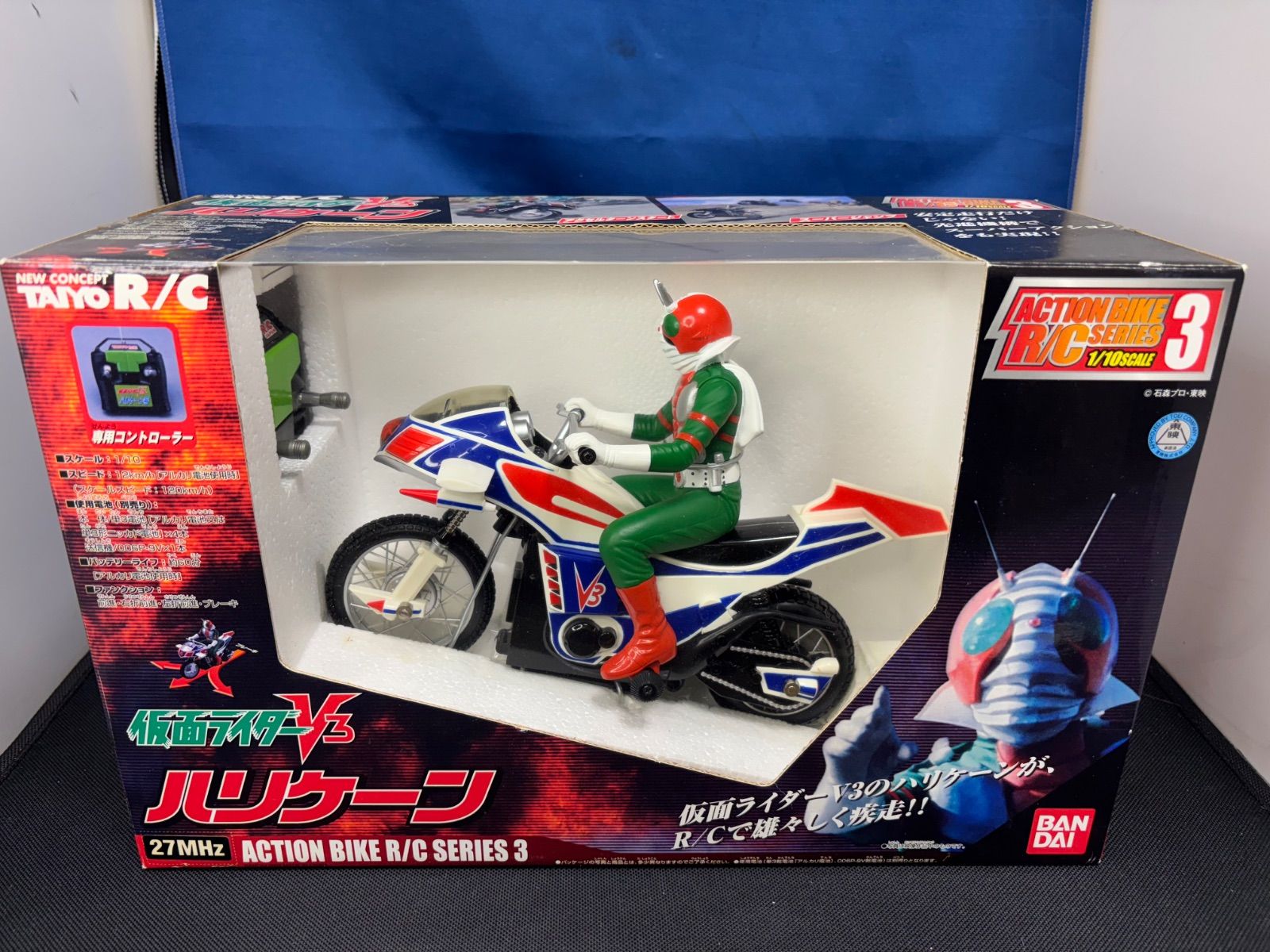 仮面ライダーV3 ハリケーン 27MHz R/C ラジコン BANDAI 仮面ライダーV3