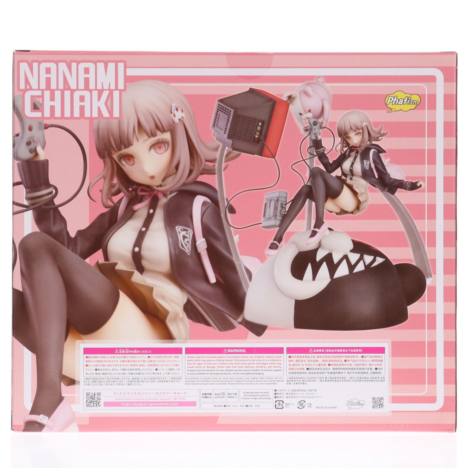 3次再販) 七海千秋(ななみちあき) スーパーダンガンロンパ2 さよなら