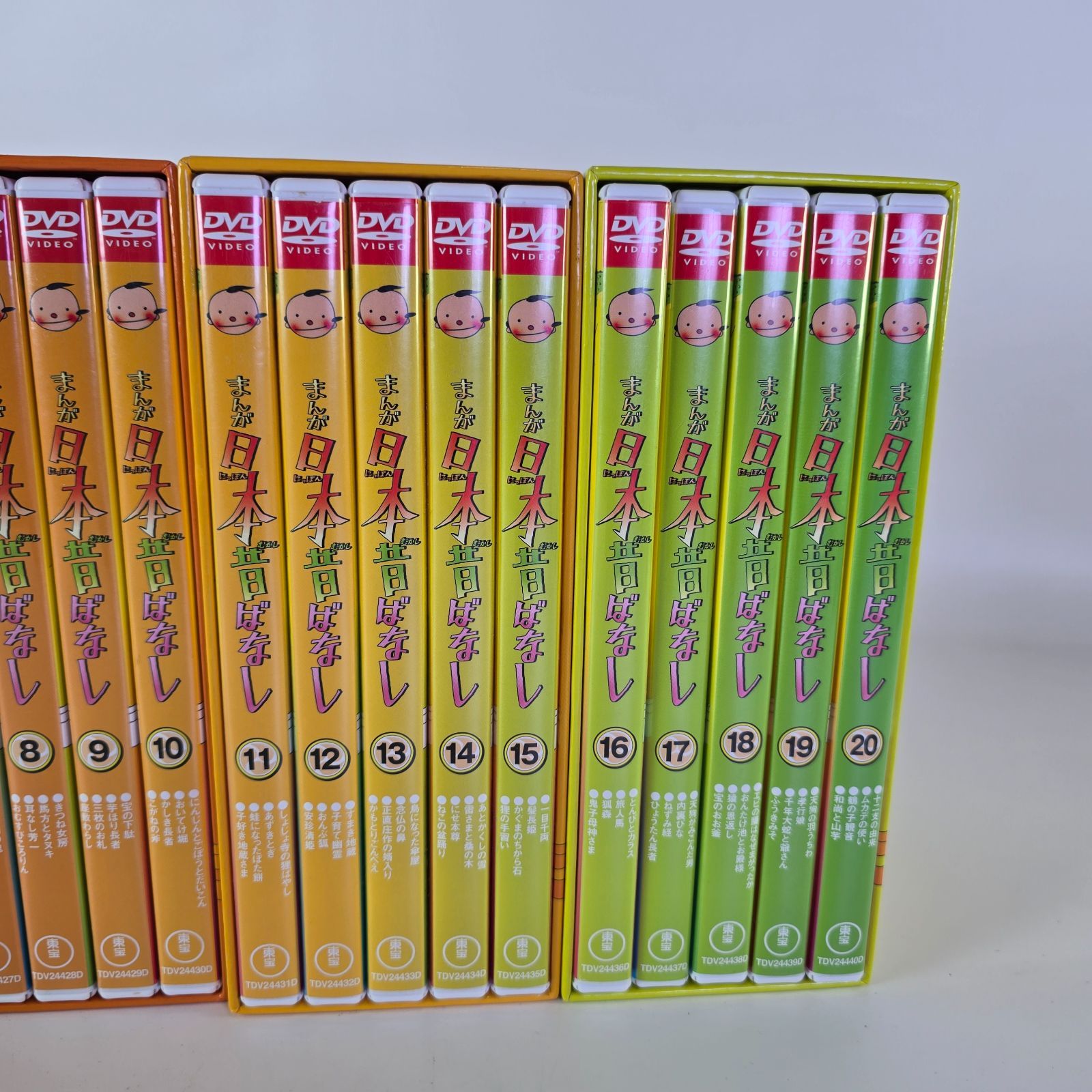 まんが日本昔ばなし DVD BOX 第1集 第2集 第3 集 第4集 各5枚組 DVD