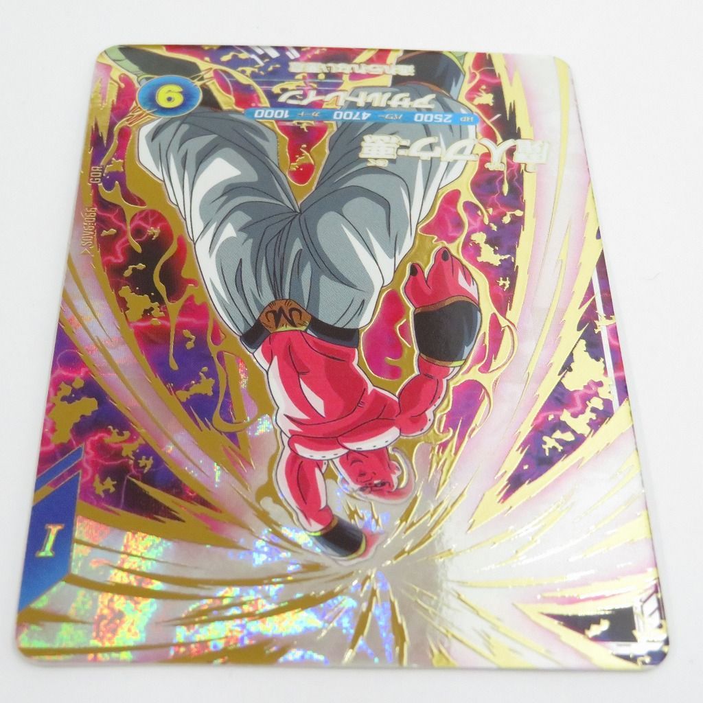 瀬戸店】魔人ブウ：悪 GDR SDV6-066 ドラゴンボールスーパーダイバーズ