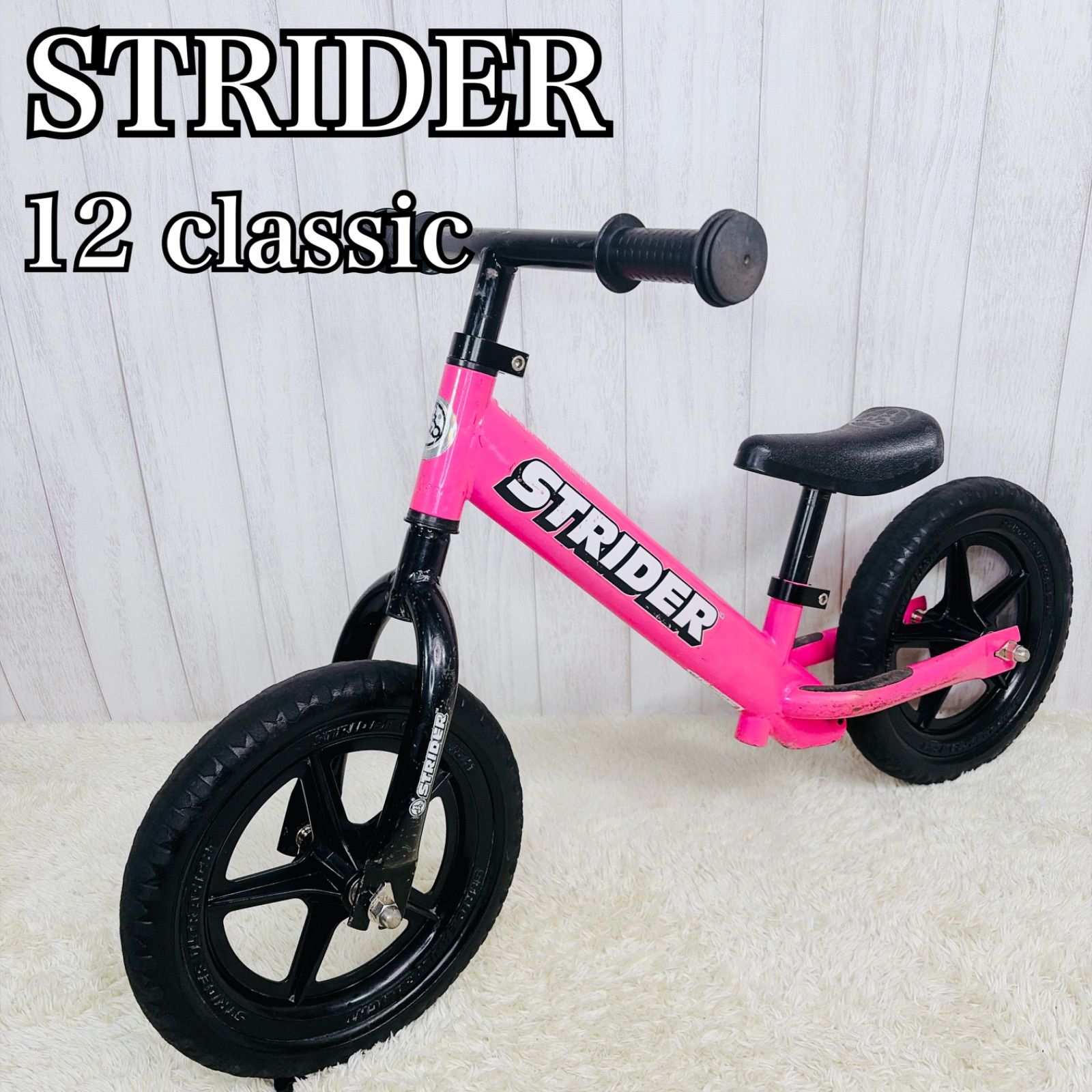 STRIDER 12 バランスバイク ピンク ストライダー 正規品 STRIDER 12