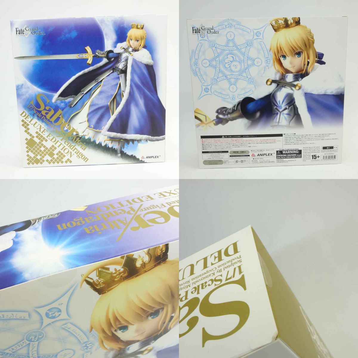 未開封】アニプレックス Fate/Grand Order セイバー/アルトリア・ペン