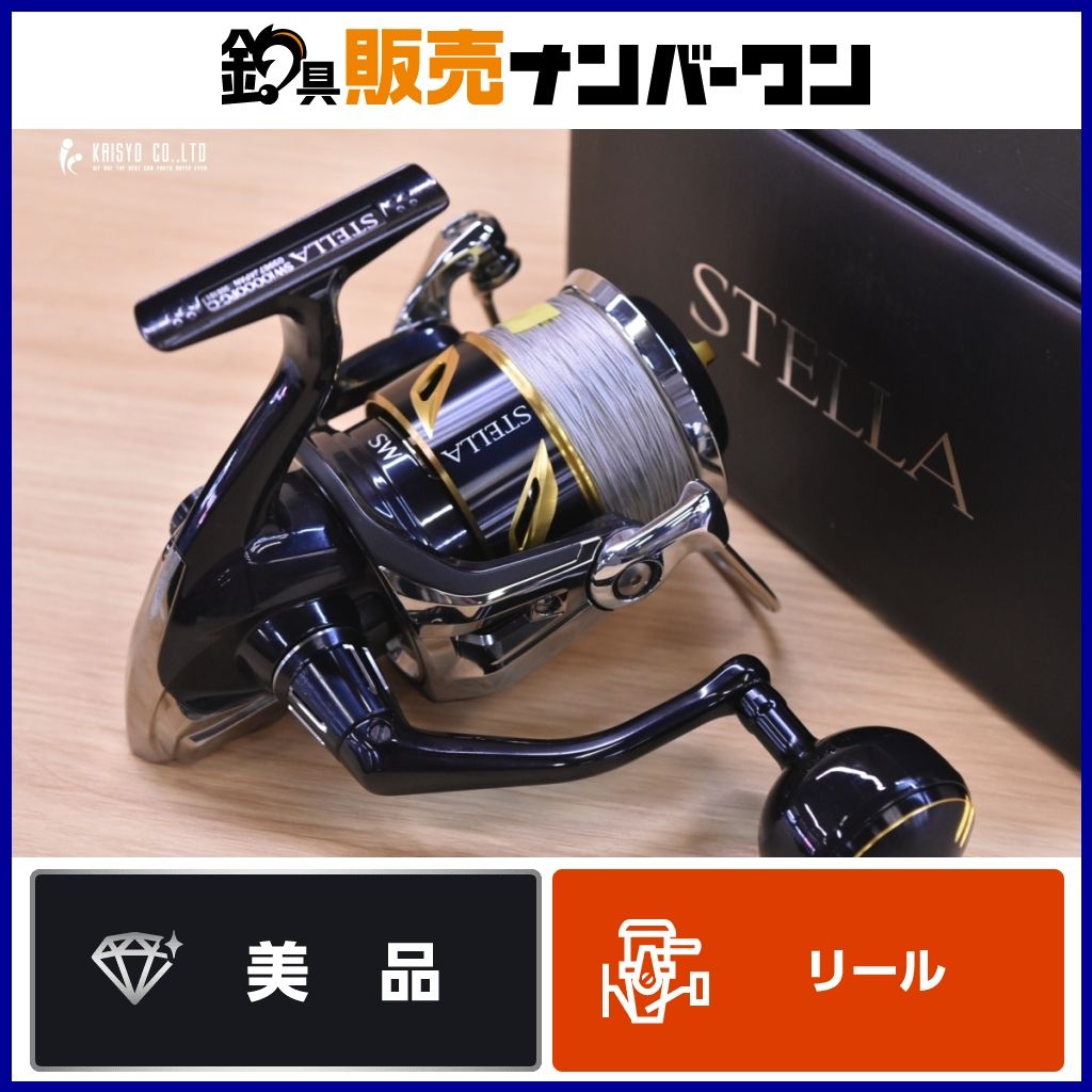 リール SHIMANO 19STELLA SW 10000PG リール SHIMANO 19STELLA SW