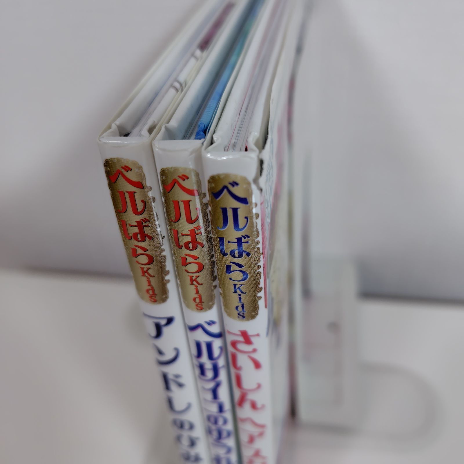 ベルばら Kids 3冊セット アンドレのひみつ ベルサイユのゆうれい