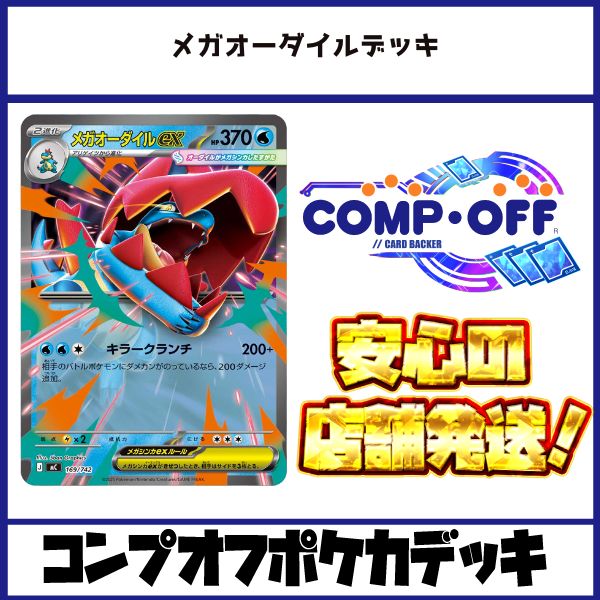 オーブデッキ Super Robot Wars DD] The timing for unlocking the ZX