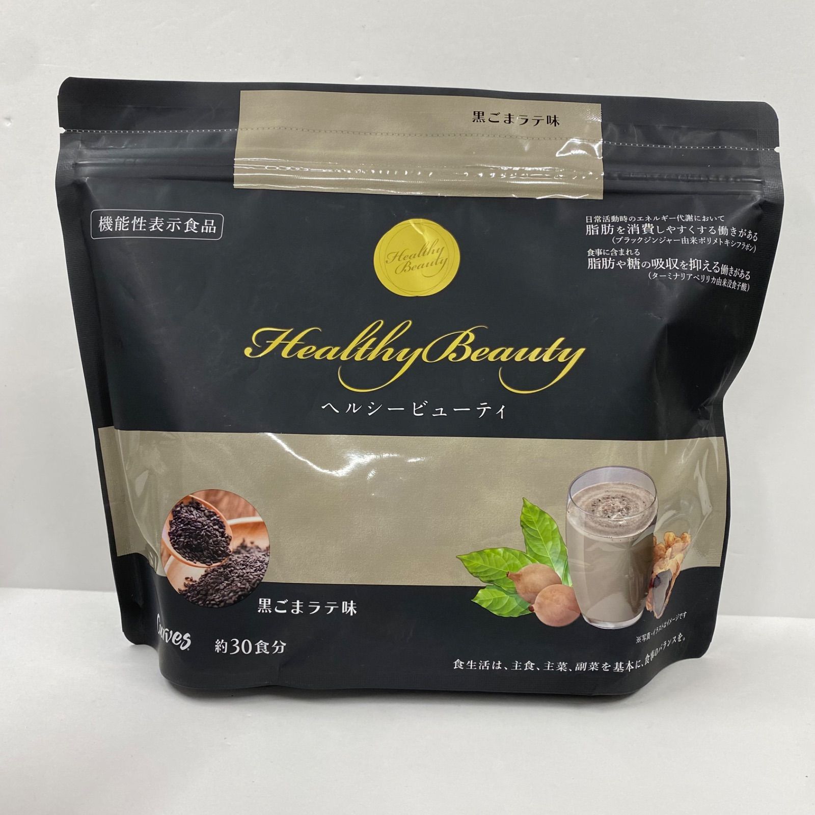 カーブス ヘルシービューティ 2種セット 約30食分 黒ごまラテ きな粉