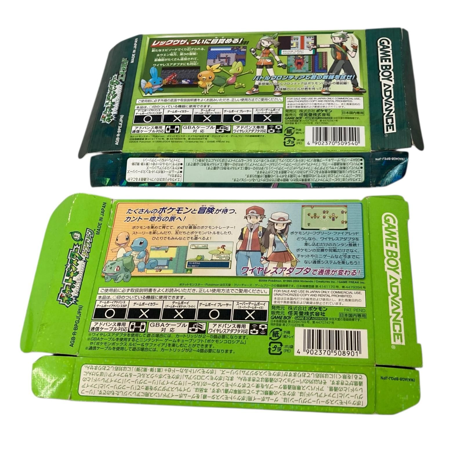 空箱】ポケットモンスタールビー ゲームボーイアドバンス ポケモン