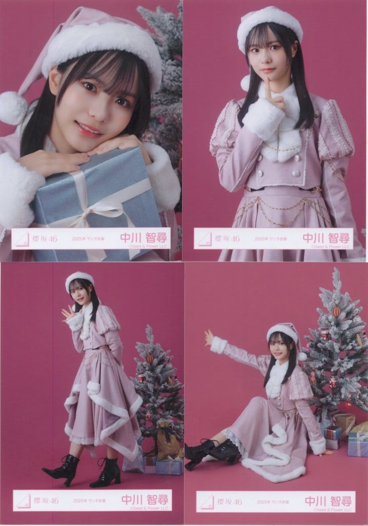 櫻坂46 直筆サイン入り 中川智尋 2025サンタ より 櫻坂46 13th Single