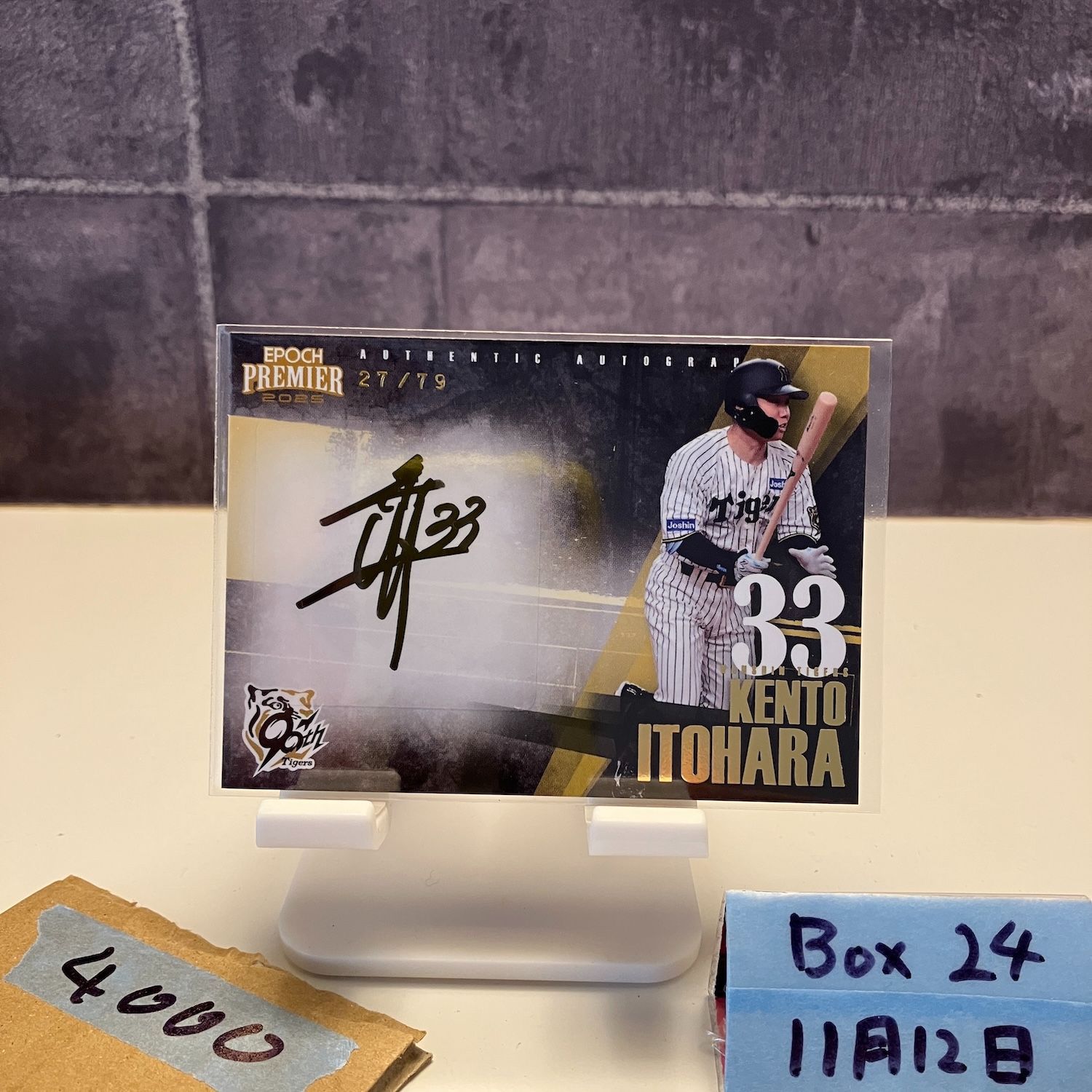 糸原健斗 直筆サインカード 旧サイン版 ラストナンバー 糸原健斗 直筆