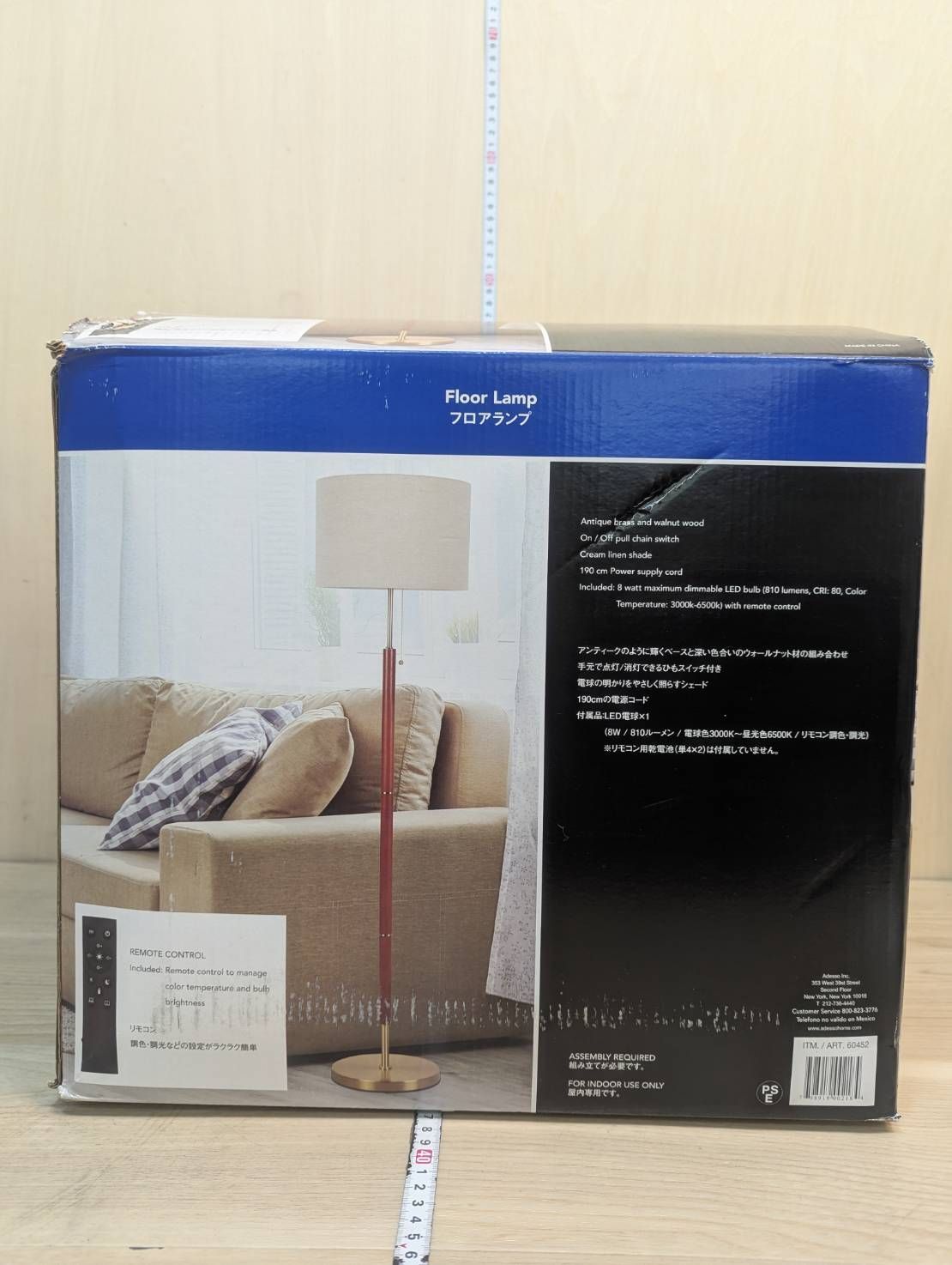 コストコ展示品 Kayden フロアランプ - メルカリ