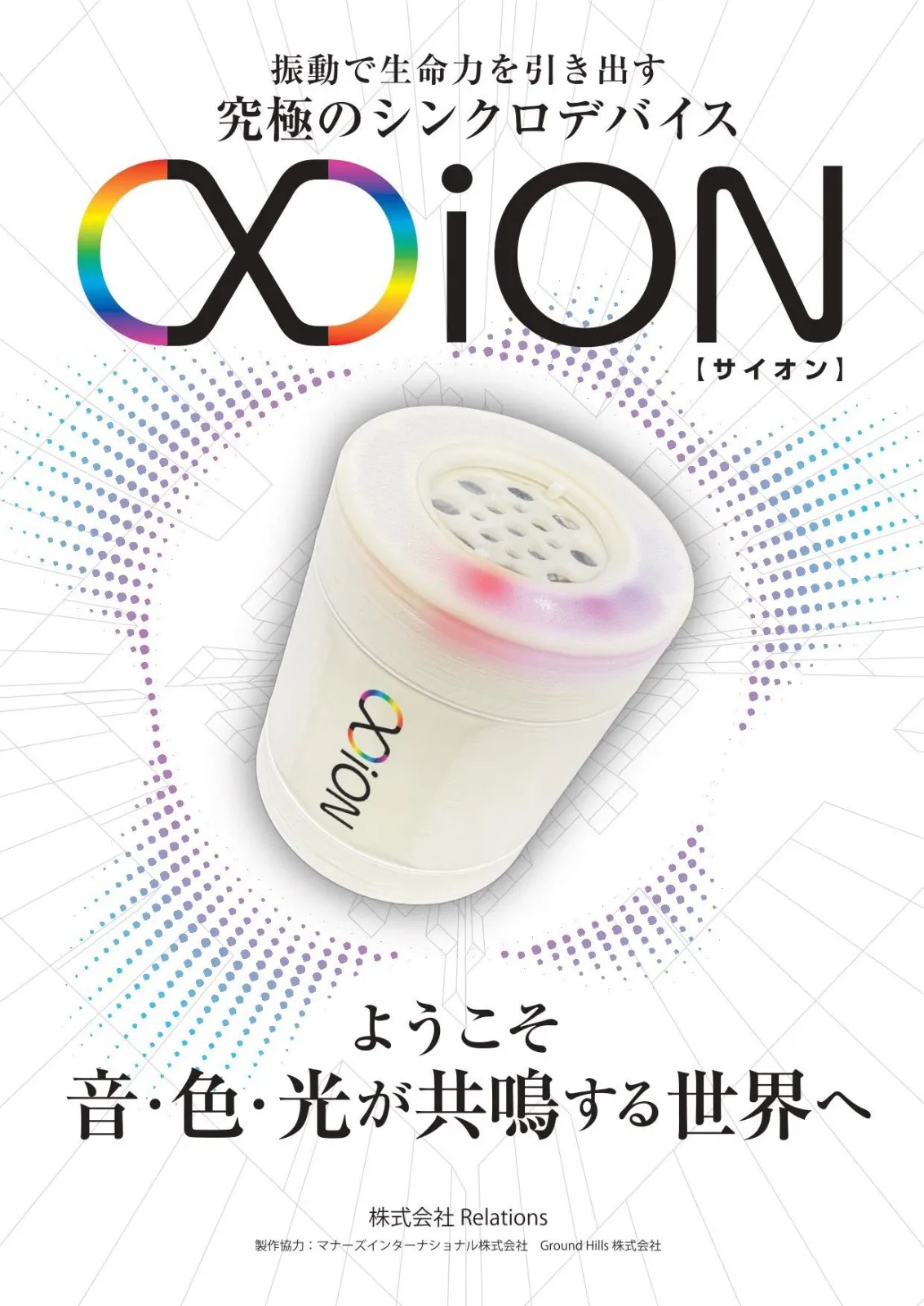 2026年最新】マナーズサウンドの人気アイテム - メルカリ