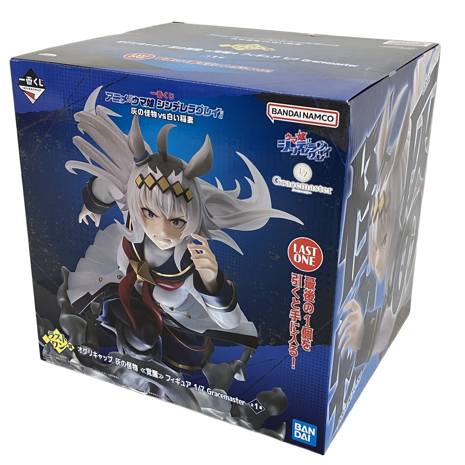 一番くじ ウマ娘 ラストワン賞 オグリキャップ 灰の怪物 覚醒 1/7