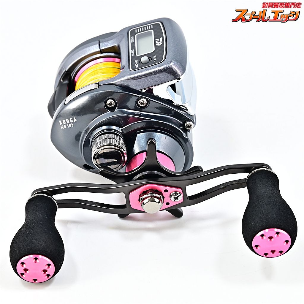 美品 Daiwa 紅牙 KOHGA ICS 103 【ダイワ】 13紅牙 ICS 103 DAIWA