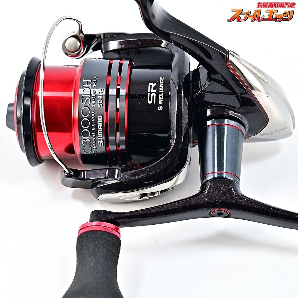 新品未使用 廃盤 09セフィア C3000S 09 セフィアc3000s - メルカリ