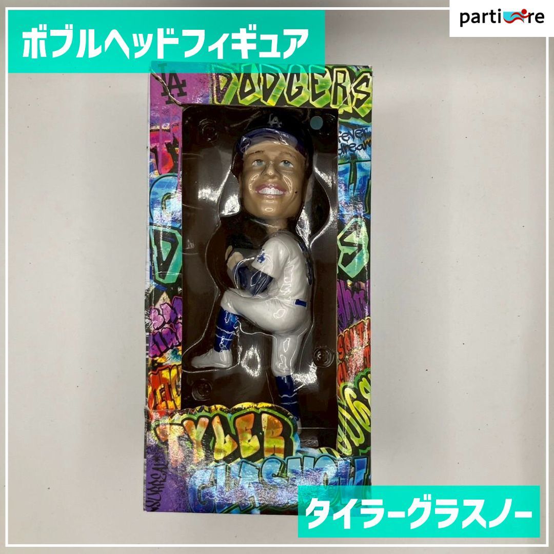 未開封品】タイラーグラスノー ボブルヘッド 新品・未開封】タイラー