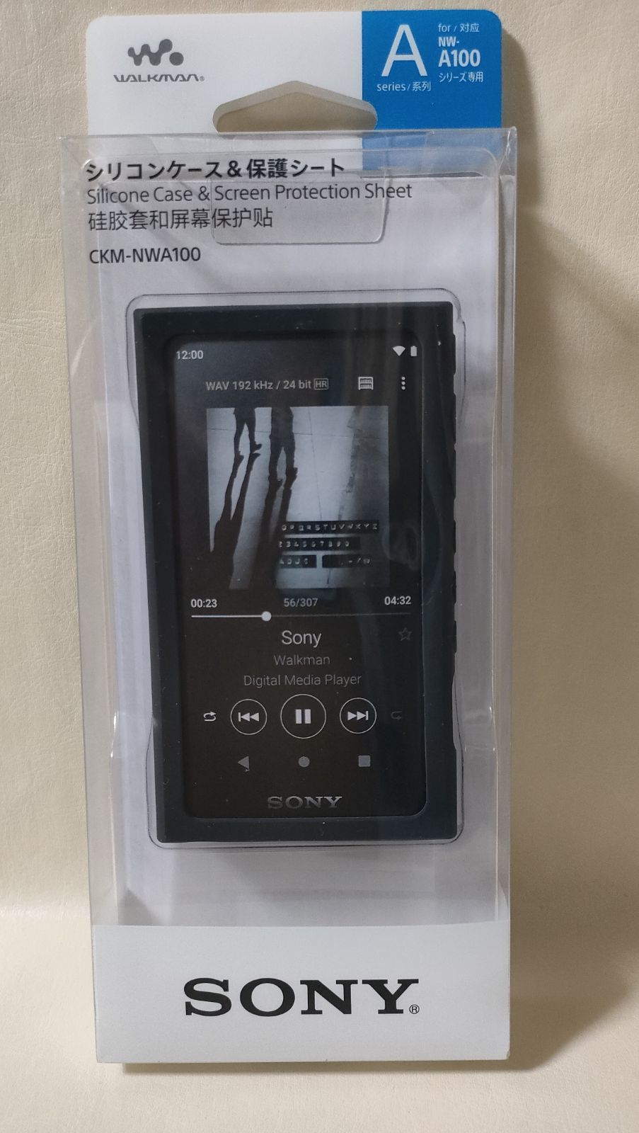 ウォークマン NW-A107 64GB 純正シリコンケース ウォークマン NW-A107