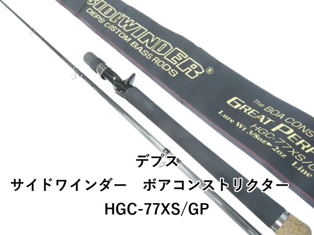 2026年最新】deps サイドワインダー中古の人気アイテム - メルカリ