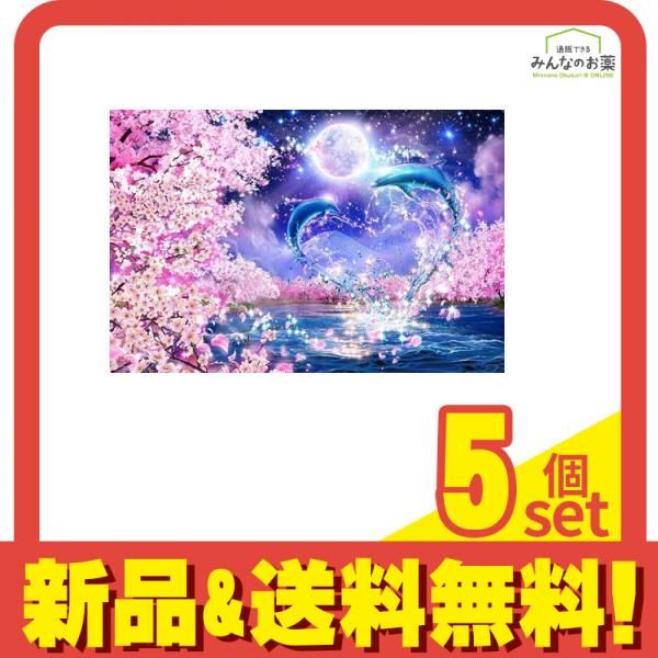 Starry Tales Artemis 1000ピースジグソーパズル やのまん Starry