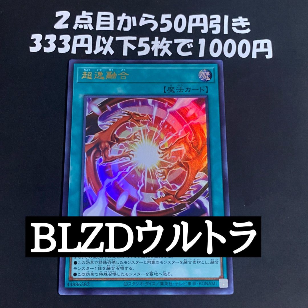 d*2様 遊戯王 レリーフ まとめ売り ゲートボール 遊戯王 レリーフ 6枚