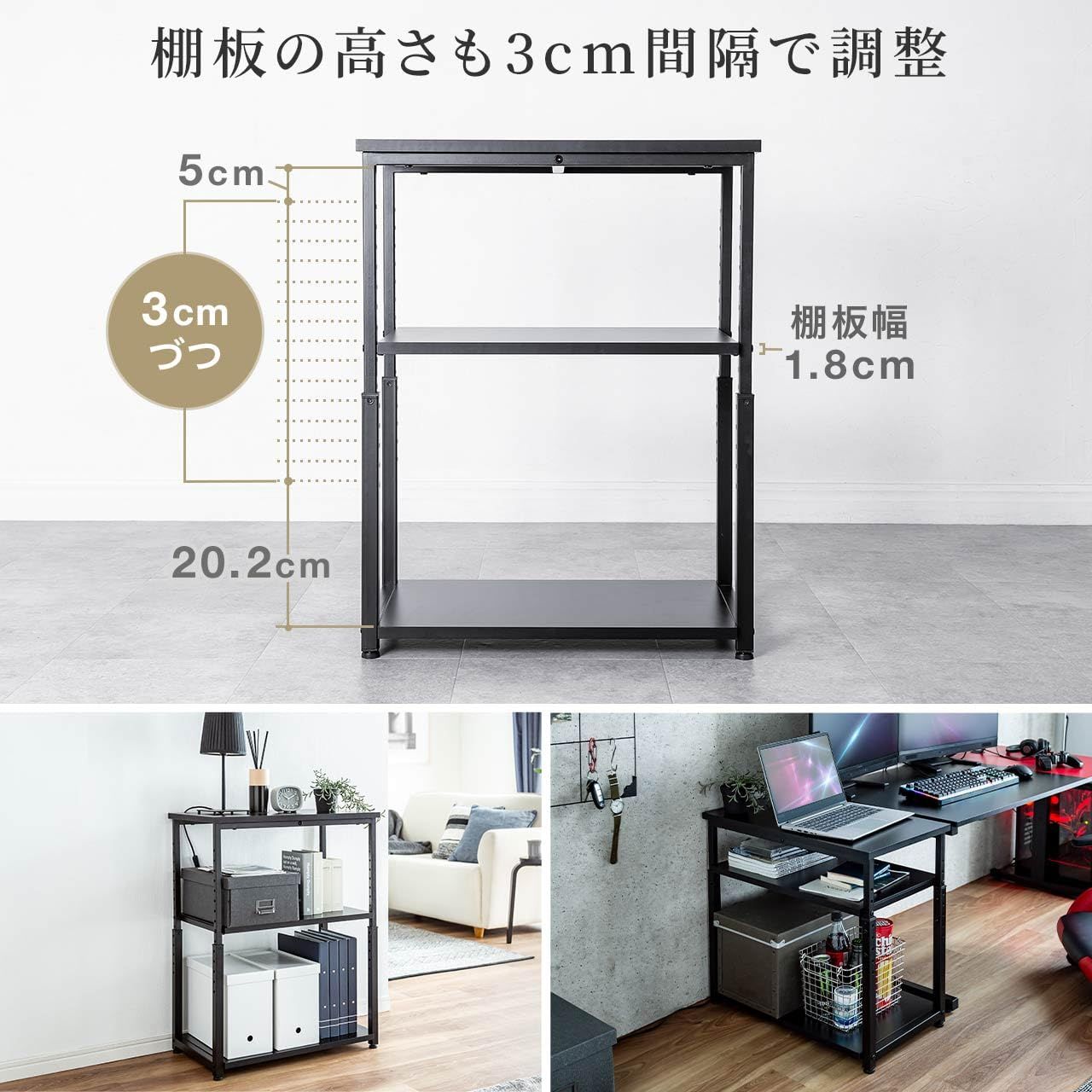 サンワダイレクト デスクサイドラック 高さ8段階 57-78cm 幅60cm×奥行