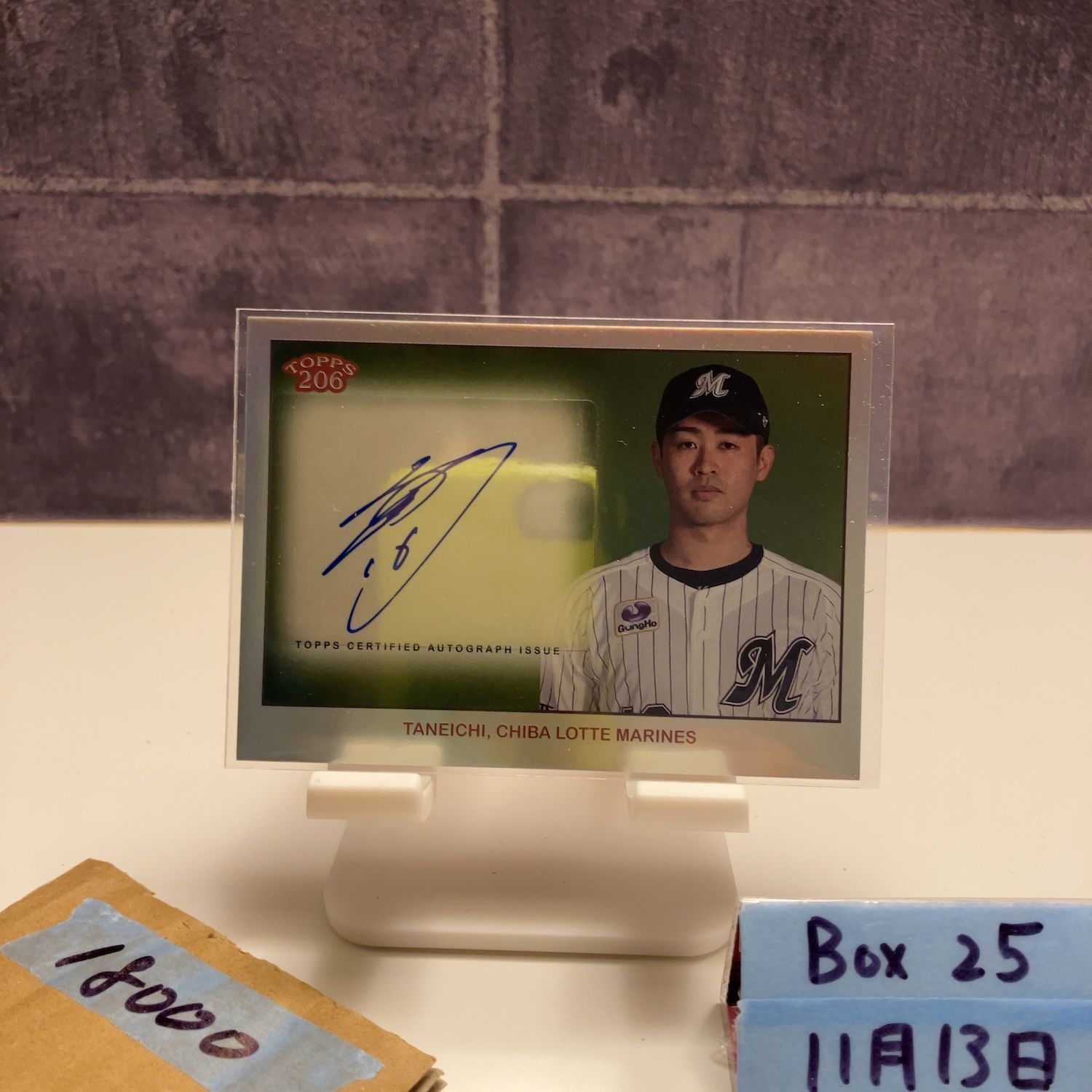 たページ 『証明書付』 千葉ロッテマリンズ 種市投手 種市 篤暉（千葉