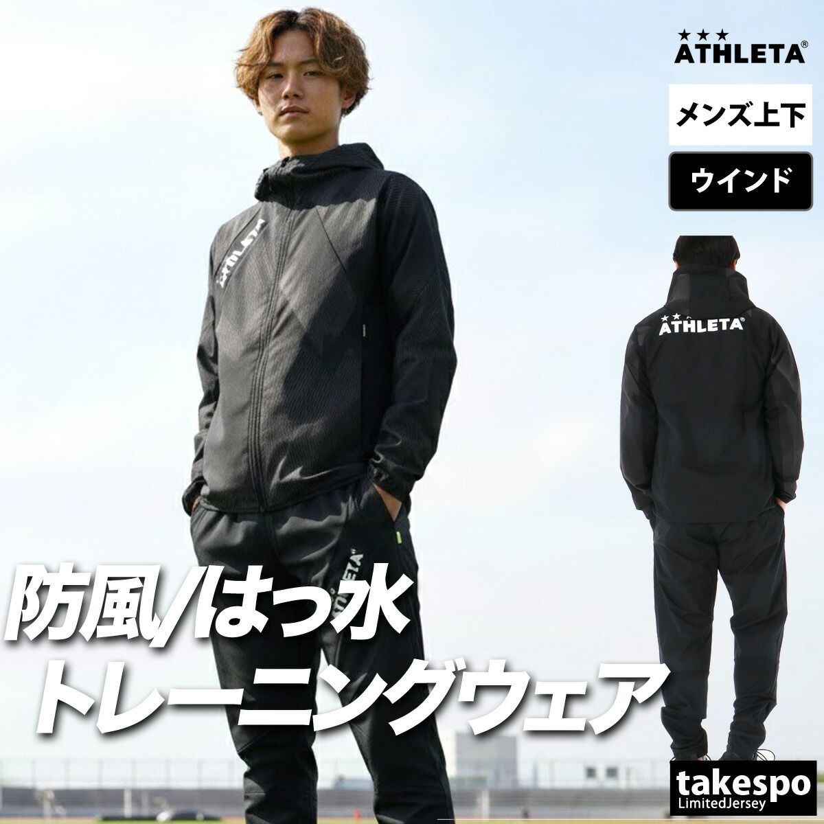 ATHLETA フード付きジャケット パンツ セットアップ M ATHLETA フード
