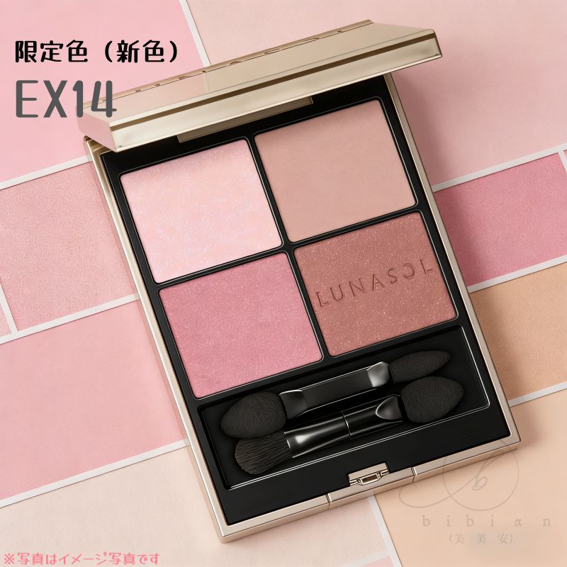 新色EX14】ルナソル LUNASOL アイカラーレーションN EX14 Tea Rose