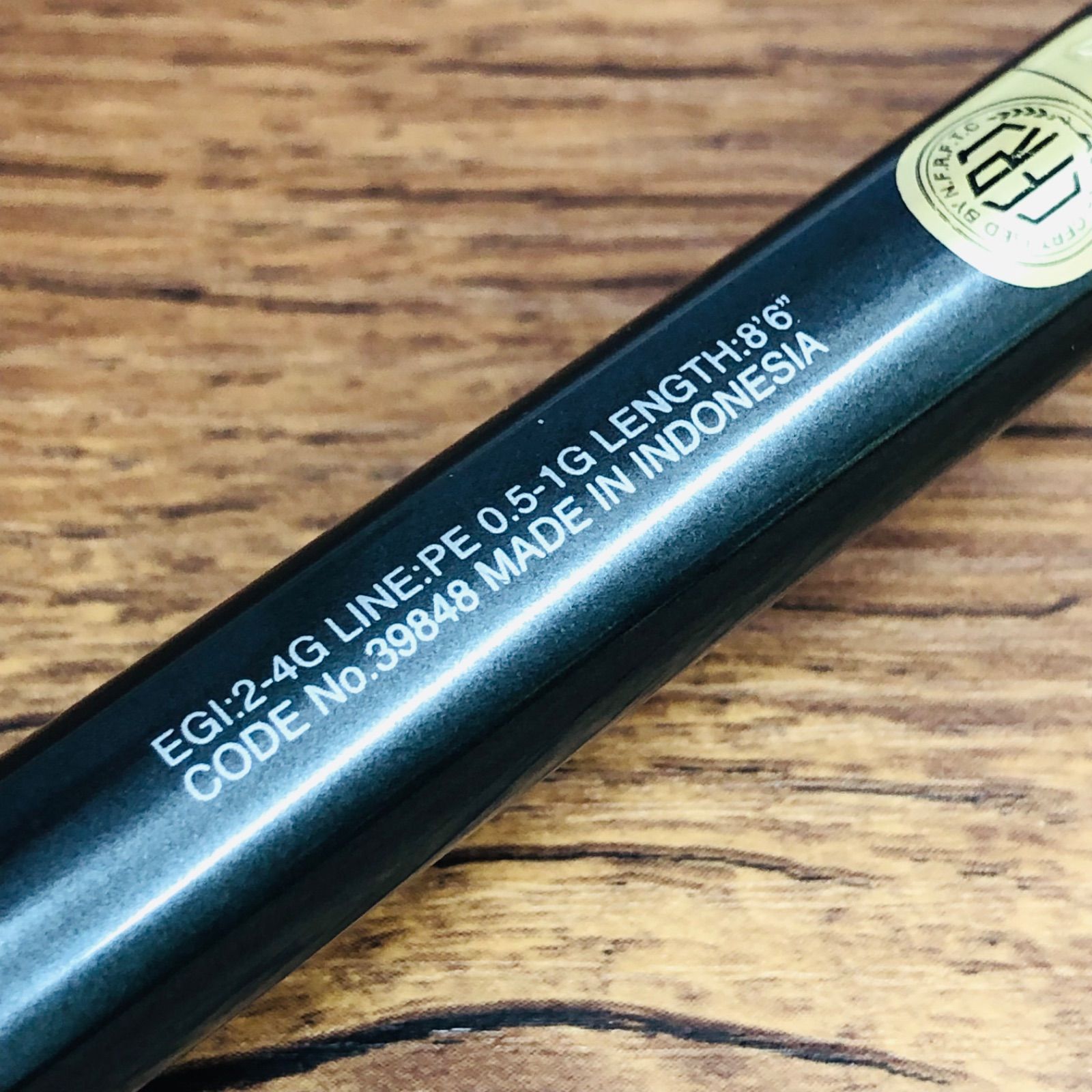 メルカリ便 SHIMANO シマノ 炎月 taftec fs-b66m メルカリ便 SHIMANO